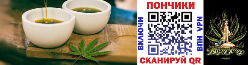 Купить закладки  Шадринск  Печенье с ТГК конопля 