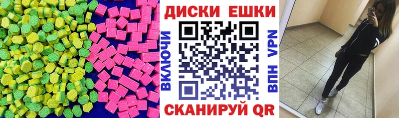 Купить  Шадринск  Ecstasy DUBAI 