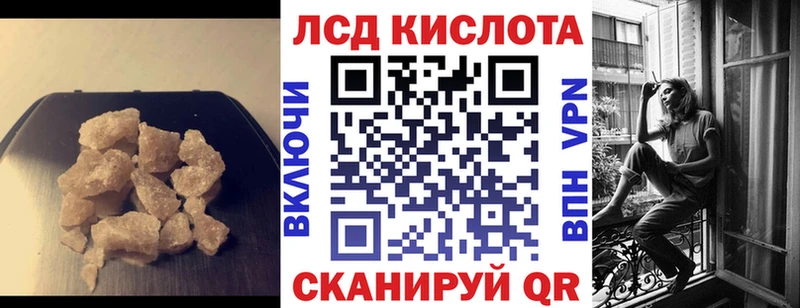 Лсд 25 экстази ecstasy Шадринск