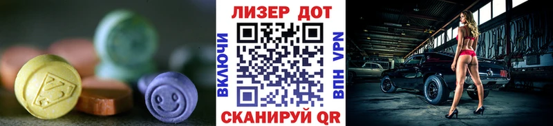 ЛСД экстази ecstasy  Купить где  Шадринск 